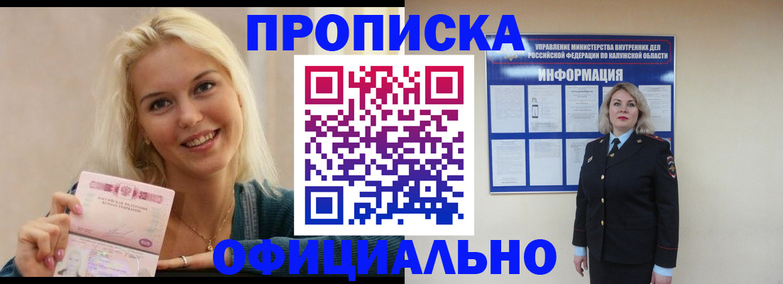 пропишу в квартире в Кулебаки